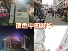 -孙文西路步行街