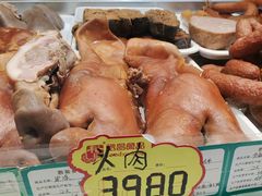 -裕昌红肠·老烧鸡(香滨店)