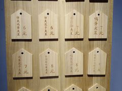 -三兄弟高炉烧饼