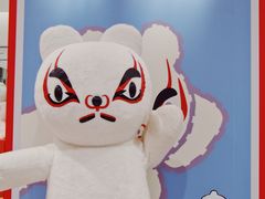 -西武百货(涩谷店)