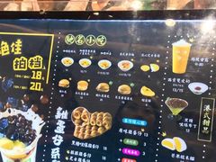 -美芝莲(领展购物广场中关村店)