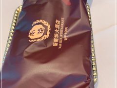 -新南华大酒店(长寿店)