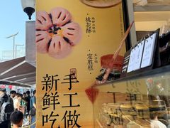 -知味观(湖滨店)