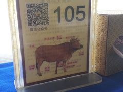 -潮汕美牛肉丸火锅店(天宁寺店)