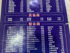 -平山城鑫烧烤(建国楼店)