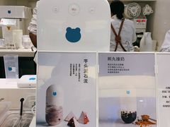 -兰熊鲜奶(西直门凯德mall店)