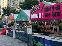 -义乌之心城市生活广场