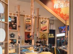 -犟牛家·榴莲烤肉(五棵松店)