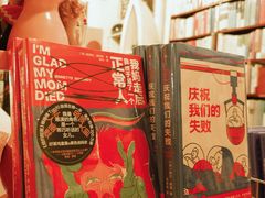 -旧天堂书店(华侨城创意文化园南山特色文化街区店)