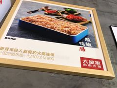 -大斌家串串火锅(德思勤店)