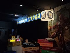 -喜剧部落脱口秀(三里屯店)