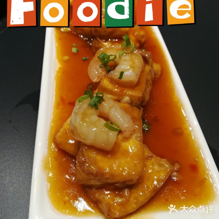 过年啦😊威海人家里请[玫瑰][玫瑰][玫瑰]