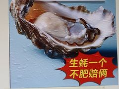 -老味烧烤(总店)