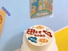 -悟空叔叔蛋糕定制·DIY(德思勤店)