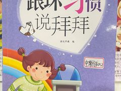 -昂立青少儿成长中心(普陀中潭校区)