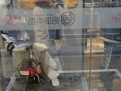-拾味中点(泺文路店)