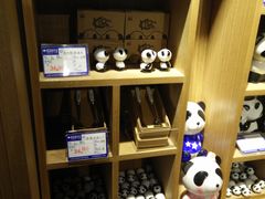 -熊猫屋(宽窄巷子景区店)