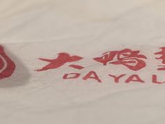 -大鸭梨烤鸭(通朝大街店)