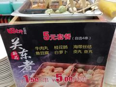 -田老师红烧肉(回龙观二店)
