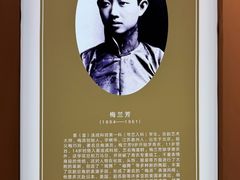 -吉林市博物馆