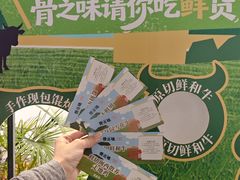 -骨之味·筒骨汤火锅(江头店)