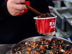 -黑色经典臭豆腐·湖南特产(坡子街店)