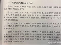 -恒宝和宴(合生广场店)