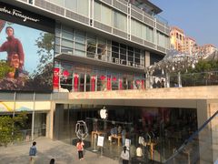 -Apple零售店(深圳益田假日广场店)