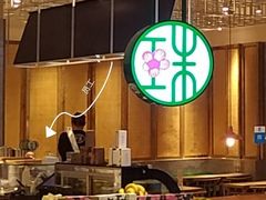 -宝珠奶酪(长宁金虹桥店)