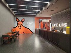 -加伍磅健身(千树店)