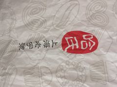 -哈氏·上海哈尔滨食品厂(五角场万达广场店)