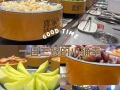 -喜家自助小火锅(乐客城店)