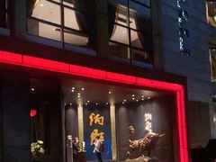 -炳胜品味(珠江新城店)