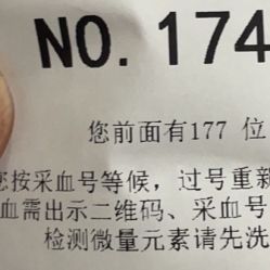 -首都医科大学附属北京儿童医院
