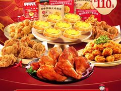 -肯德基(南油店)