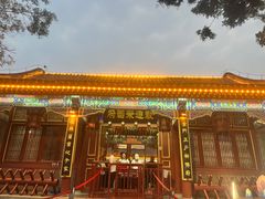 -荣国府