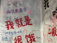 -小黑猪石板烤肉(皇冠花园店)