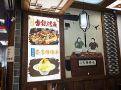-古真记钵钵鸡(总店)