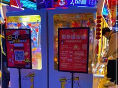 -风云再起游乐汇(北京西单西西友谊店)
