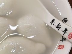 -朱新年·苏式汤团·面点(北寺塔店)