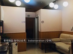 -伊藤洋华堂(温江店)