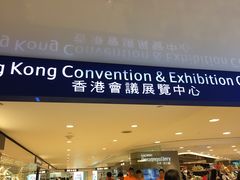 -香港会议展览中心演讲厅