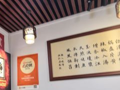 -老鳯府豆花泡馍(第五大道店)