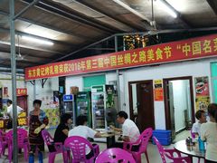 -黄记四更烤乳猪店