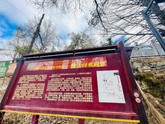 -康定跑马山风景区
