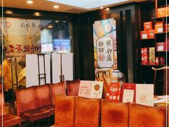 等位区-点都德(大茶楼店)