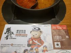 菜单-呷哺呷哺(万达新世界店)