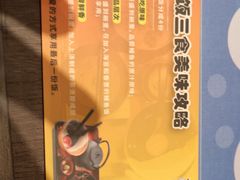-名代宇奈备长炭烧鳗鱼居酒屋