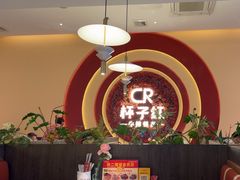 -杯子红牛排(创意产业园店)