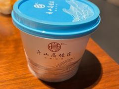 -高佳庄·舟山海鲜(海景旗舰店)
